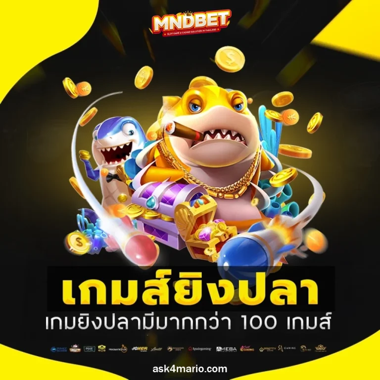mndbet vip